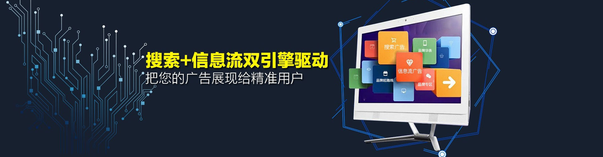 碧江如何做sem