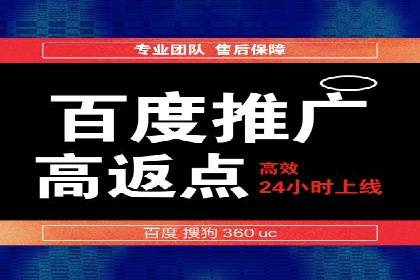 竞价开户案例：从失败到成功的逆袭之路