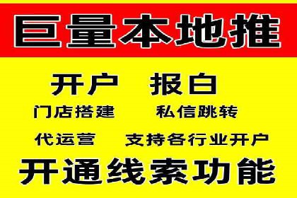 信息流广告代理案例深度剖析